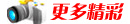 开云网页版登录入口精彩