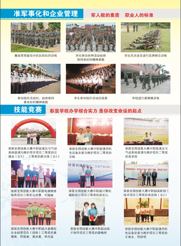 开云（中国）2016年招生简章6